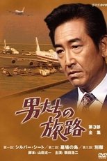 Temporada 3
