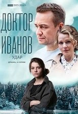 Temporada 6