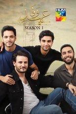 Temporada 1
