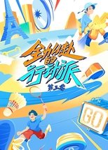 Temporada 3