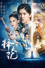 Temporada 1