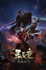 Temporada 4