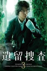 Temporada 3