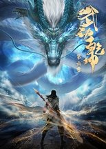 Temporada 6