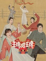 Temporada 7