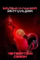 Temporada 4