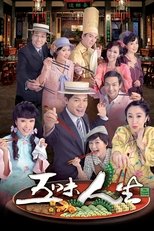 Temporada 1