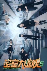 Temporada 5