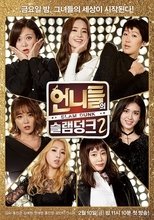 Temporada 2