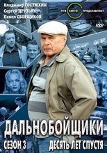Temporada 3