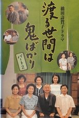 Temporada 6