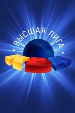 Temporada 49