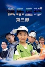 Temporada 3