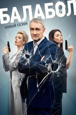 Temporada 7