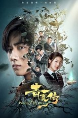 Temporada 1
