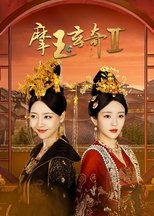 Temporada 2