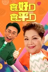Temporada 9