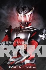 Temporada 12 Kamen Rider RYUKI