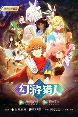 Temporada 1