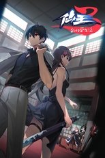 Temporada 3