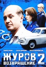 Temporada 2