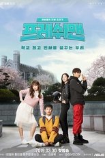 Temporada 1