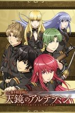 Temporada 1