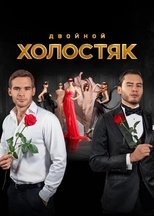 Temporada 9