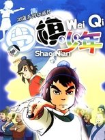 Temporada 1