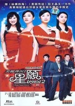 Temporada 2