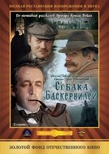 El sabueso de los Baskervilles