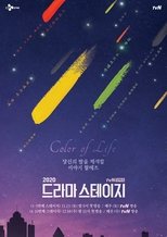 Temporada 3
