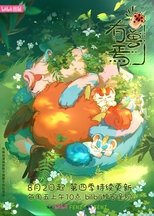 Temporada 4