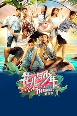 Temporada 3