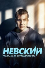 Temporada 6