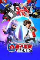 Temporada 3