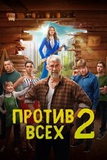 Temporada 2