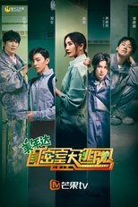 Temporada 2