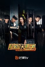 Temporada 3