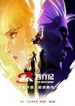 Temporada 5