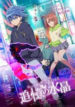 Temporada 21