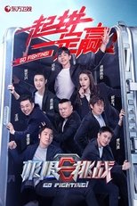 Temporada 6