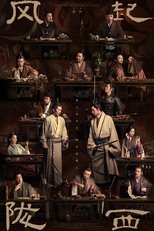 Temporada 1