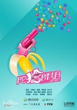 Temporada 5