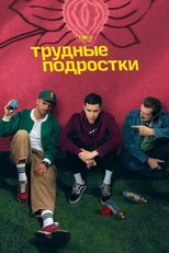 Temporada 4