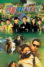 Temporada 3