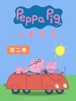 Temporada 2