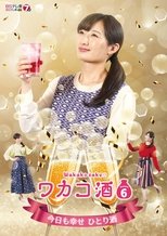 Temporada 6