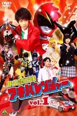 Temporada 1
