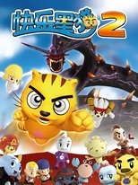 Temporada 2